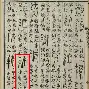 维尼修斯赛程全在这悬念揭晓的简单介绍|多宝电子有限公司